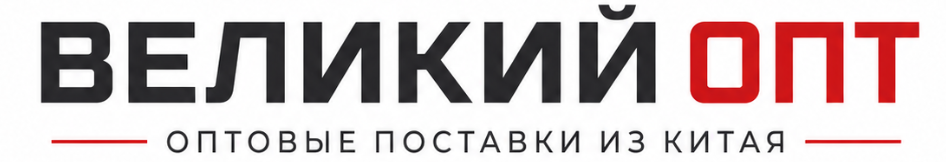 Грейт Опт